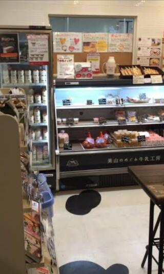 美山のめぐみ牛乳工房 イオンモール京都桂川店のクチコミ写真2