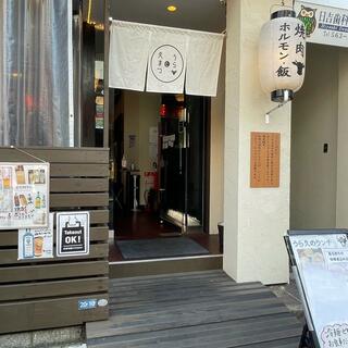 A5山形牛焼肉 くろべこ 武蔵小杉店の写真25