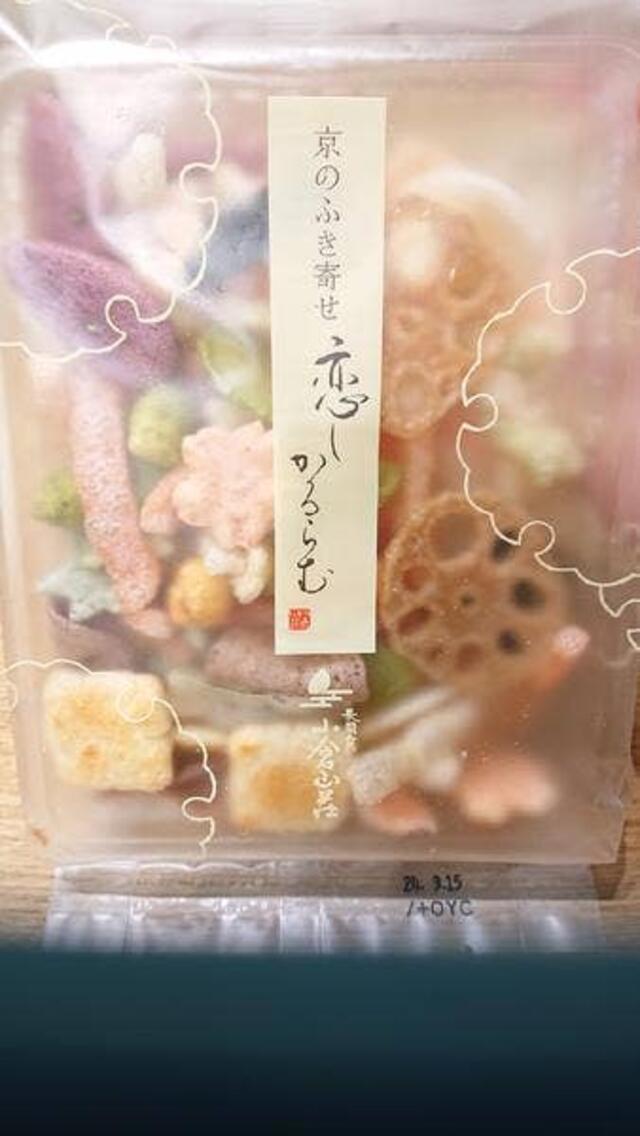 小倉山荘 日本橋髙島屋店 中央区日本橋/米菓店 Yahoo!マップ