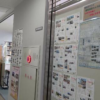 川崎市教育委員会文化財課地名資料室の写真5