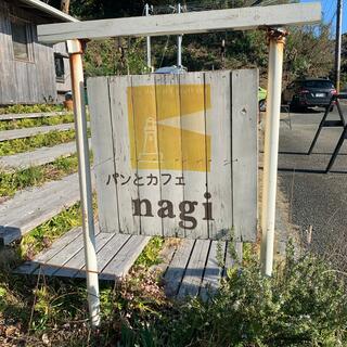 パンとカフェ nagiの写真21