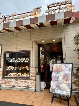 洋食キッチン フジオ軒 針中野店のクチコミ写真2