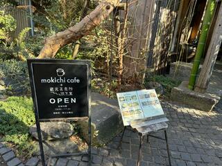mokichi cafeのクチコミ写真1