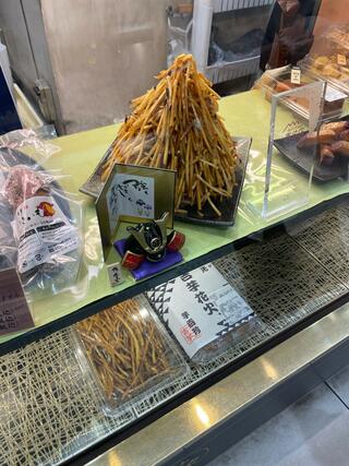 覚王山 吉芋 名古屋駅店のクチコミ写真1