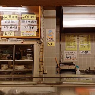 双葉寿司 三宮店の写真25