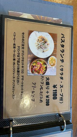Cafe terrace kikinomoriのクチコミ写真3