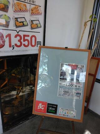 とんかつ濵かつ 佐賀南部バイパス店のクチコミ写真1