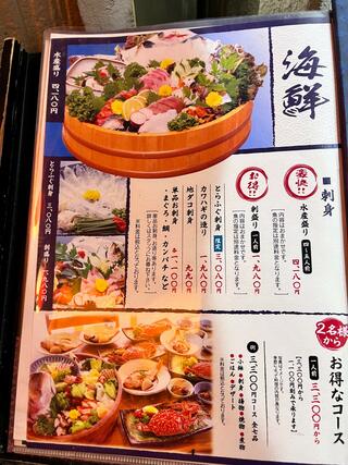 鮮味食彩 宇佐川水産のクチコミ写真3