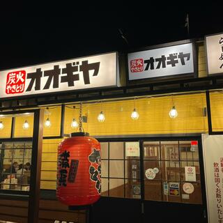 炭火やきとりオオギヤ 金沢八日市店の写真18