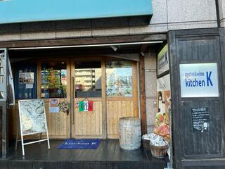 oyster&wine kitchen K 東口店のクチコミ写真2