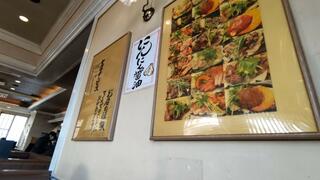 青空食堂 筑紫野店のクチコミ写真3