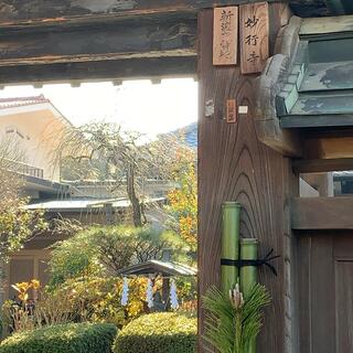 宗教法人正栄山妙行寺の写真2