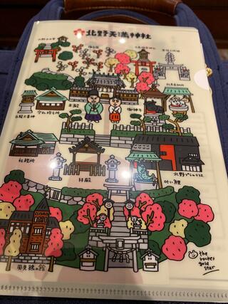 北野天満神社のクチコミ写真1