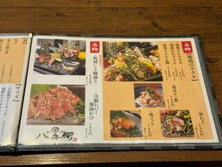 信州蕎麦・鷄 個室居酒屋 八兵衛田町本店のクチコミ写真5