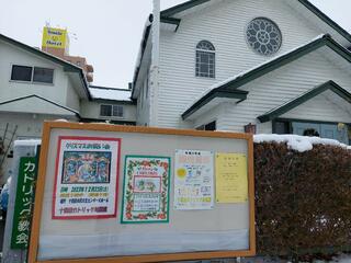 カトリック十和田教会のクチコミ写真2