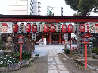 尼崎えびす神社のクチコミ写真2