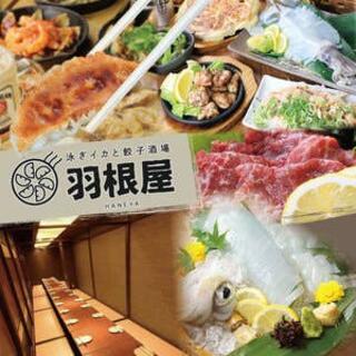 個室 活イカと炭火焼 九州料理 羽根屋 京都西院店の写真15