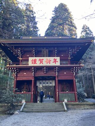 御岩神社のクチコミ写真4