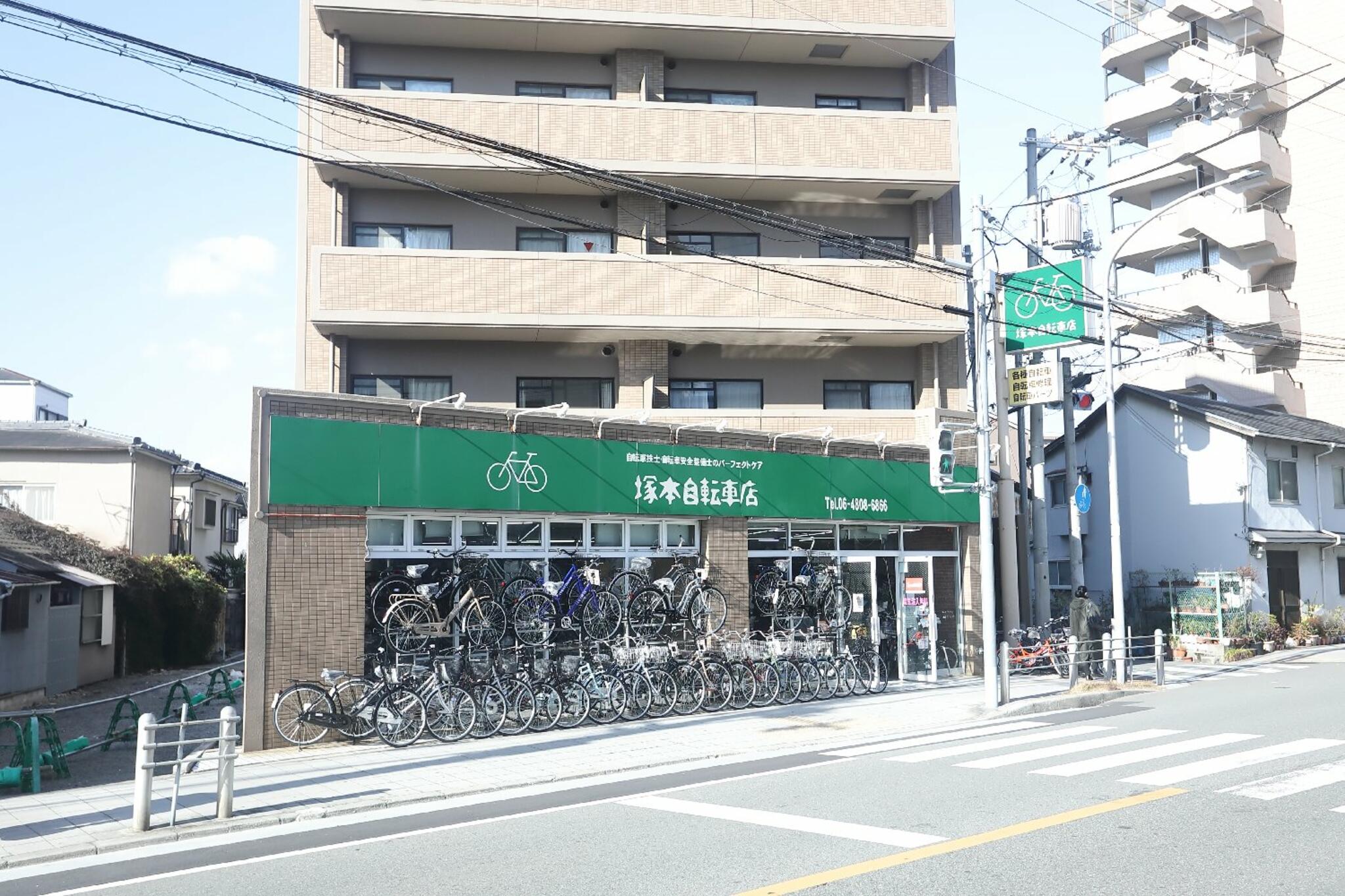 塚本自転車店の代表写真3