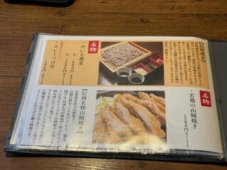 信州蕎麦・鷄 個室居酒屋 八兵衛田町本店のクチコミ写真6