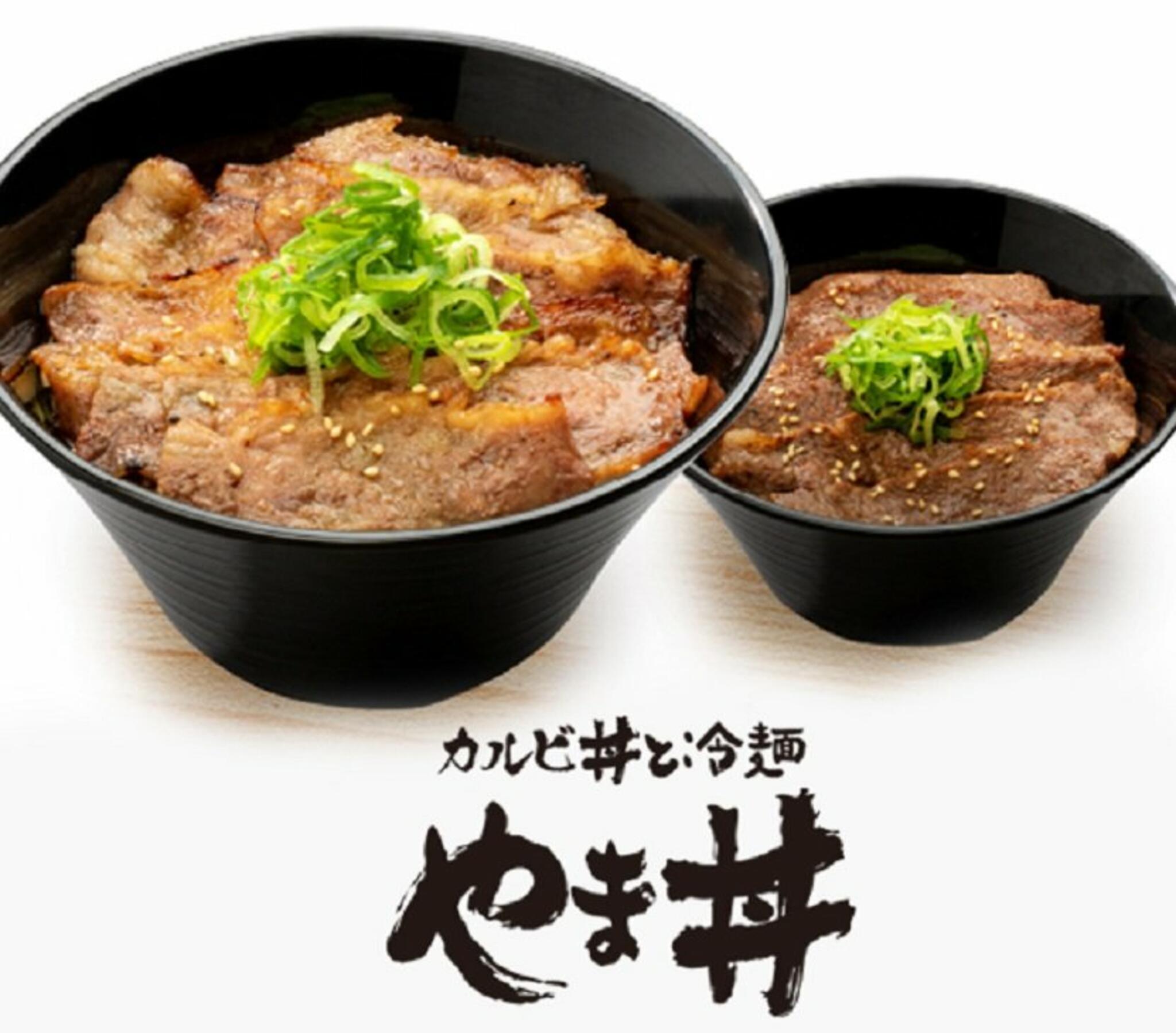 カルビ丼と冷麺 やま丼 ザ・モール仙台長町店の代表写真1