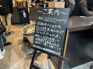 スターバックスコーヒー ＪＲ東海 新大阪駅新幹線ラチ内店のクチコミ写真1