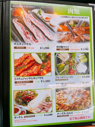 オムニ食堂 本店のクチコミ写真8