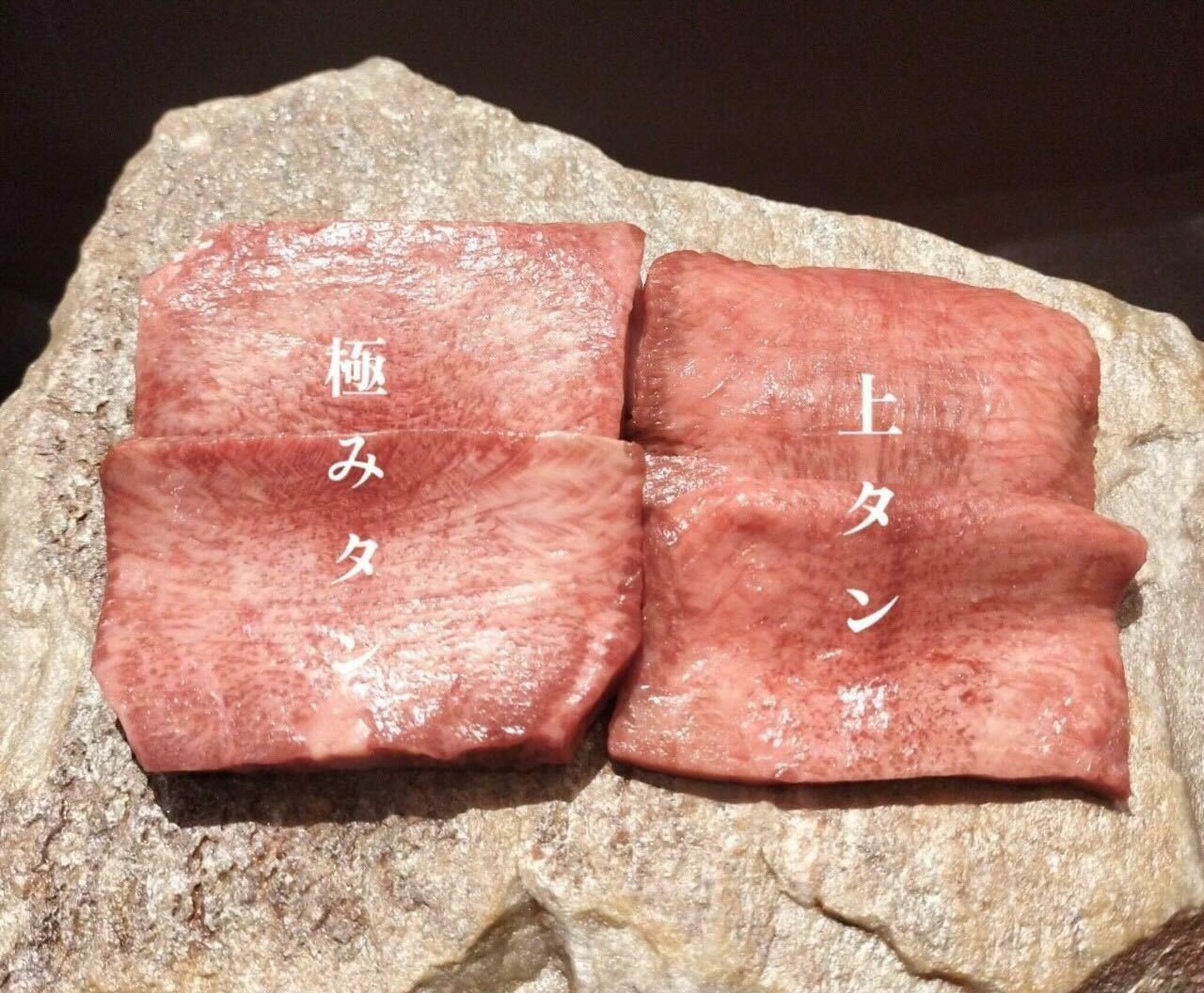 焼肉 うし門の代表写真8