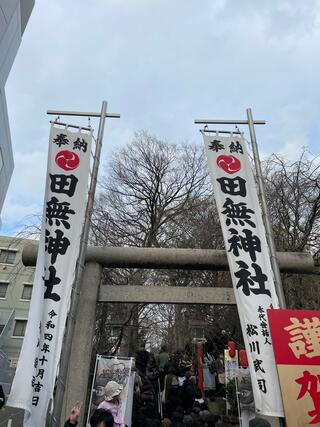田無神社のクチコミ写真1