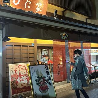札幌かに家 京都店の写真25
