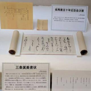 鳥取市歴史博物館やまびこ館のクチコミ写真1