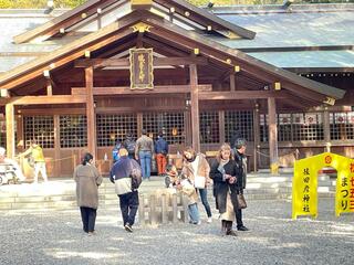 猿田彦神社のクチコミ写真1