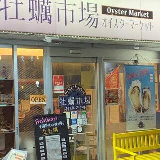 オイスターマーケット 牡蠣市場 とうきょうスカイツリー駅前店の写真21