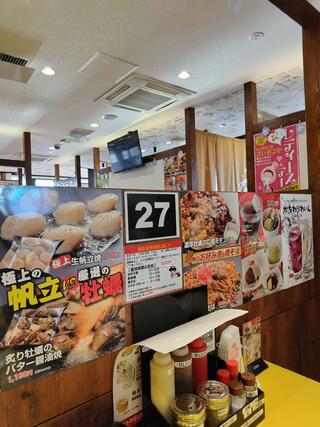 きん太 和泉店のクチコミ写真3
