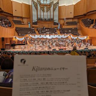 札幌コンサートホールキタラの写真22
