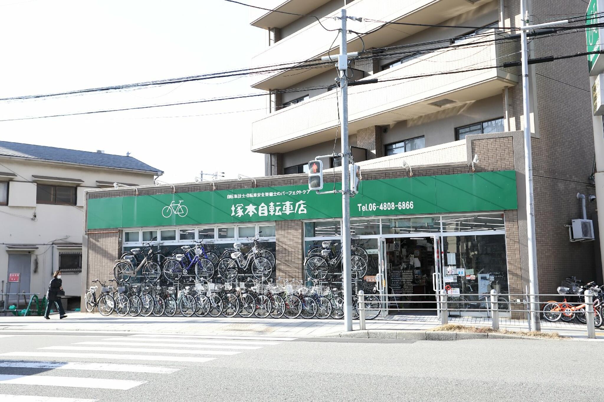 塚本自転車店の代表写真1