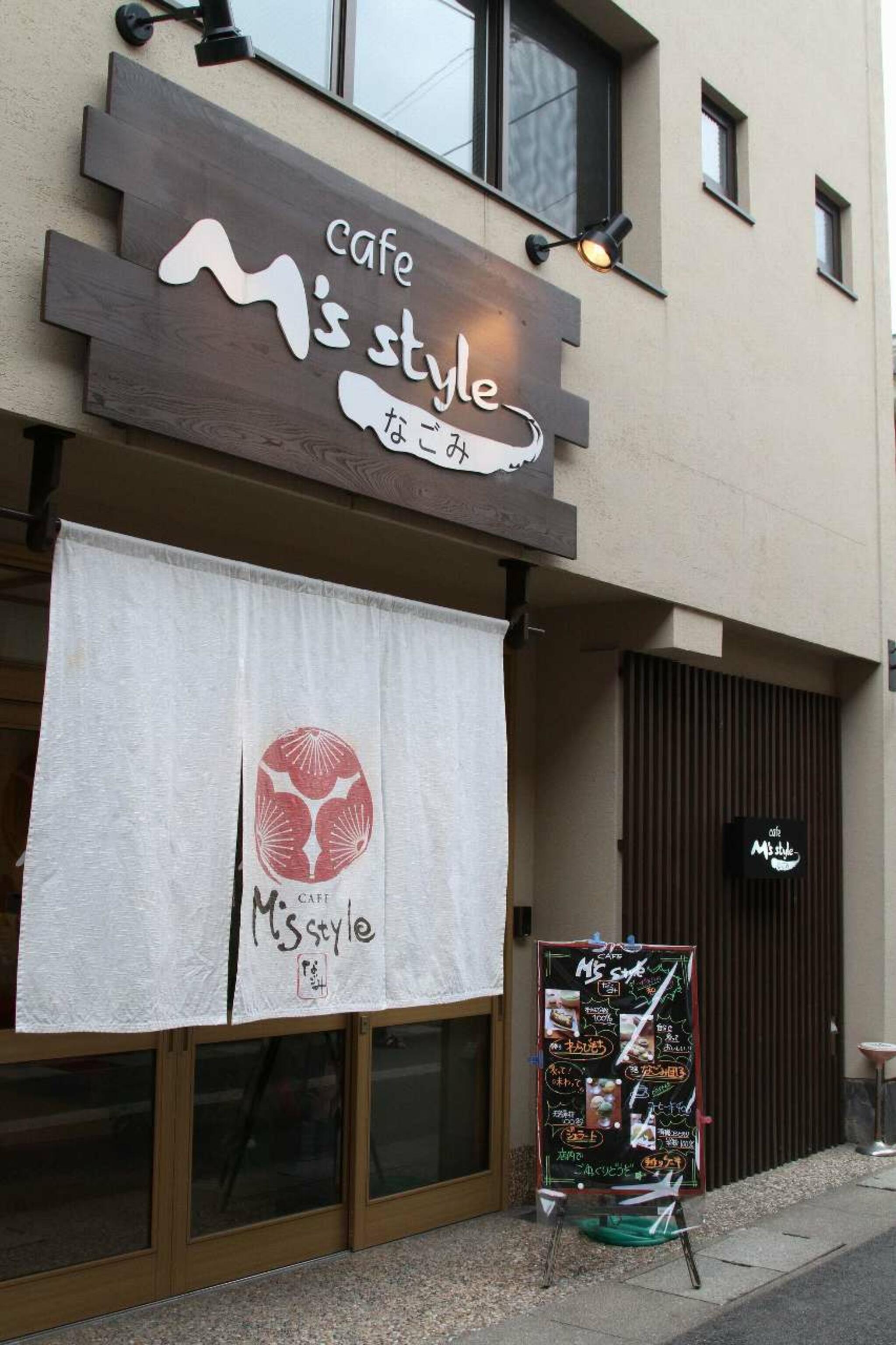 城崎温泉 cafe M’s style ~なごみ~の代表写真6