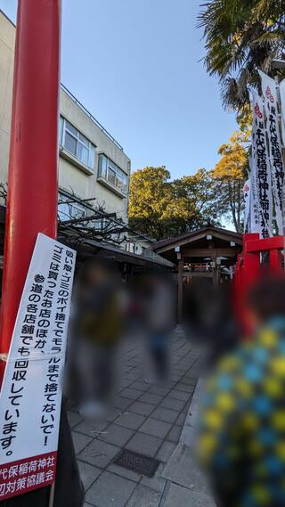 千代保稲荷神社のクチコミ写真4