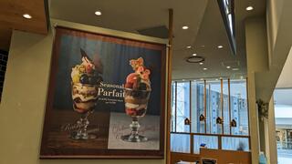 グラッシェル 札幌ステラプレイス店のクチコミ写真1