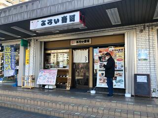 よろい寿司 駅前店のクチコミ写真3