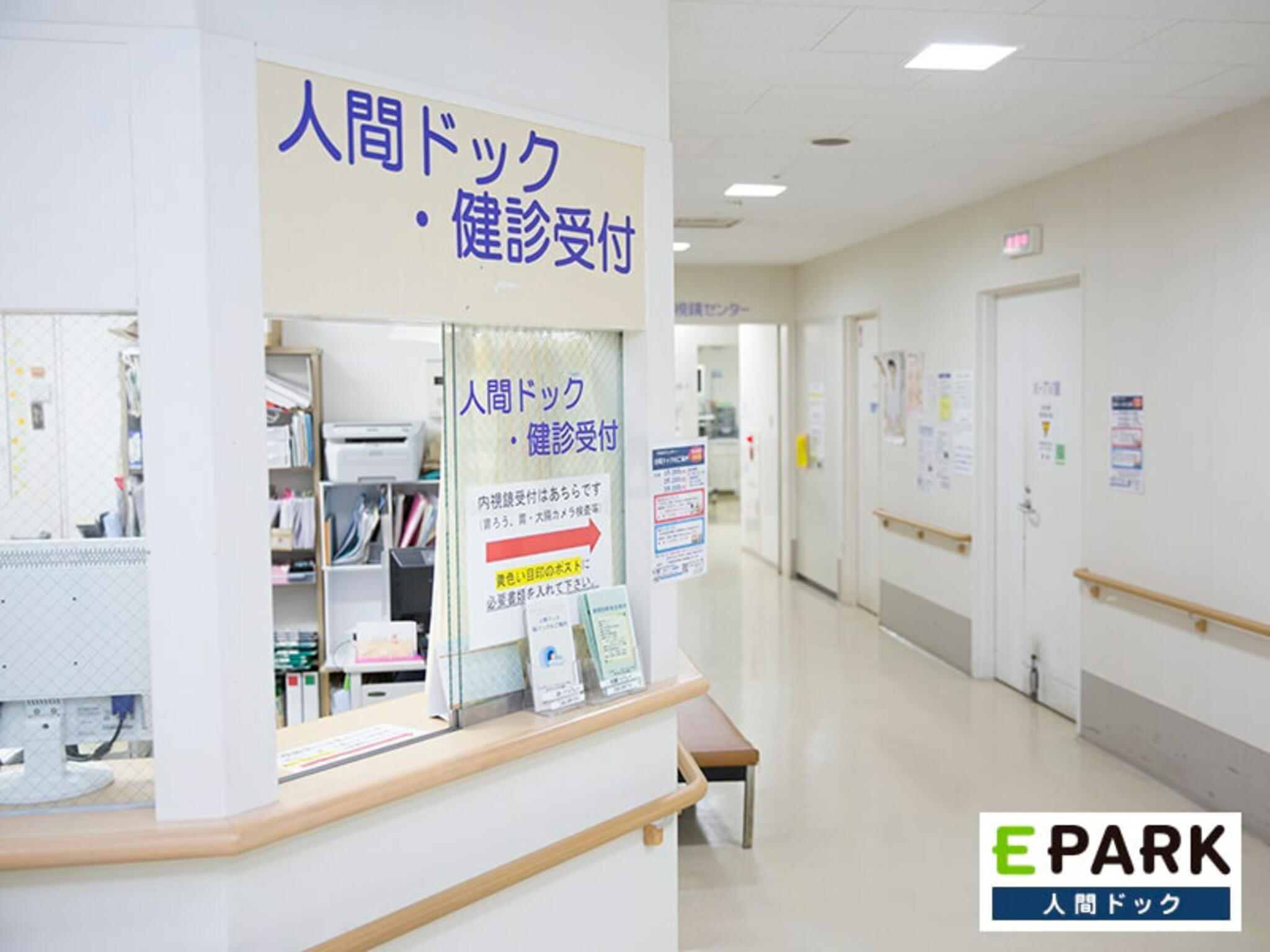 横浜旭中央総合病院の代表写真9