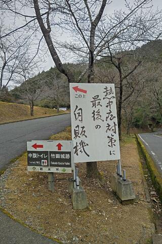 竹田城跡のクチコミ写真3