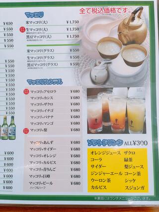 オムニ食堂 本店のクチコミ写真4