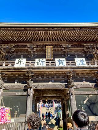 筑波山神社のクチコミ写真2