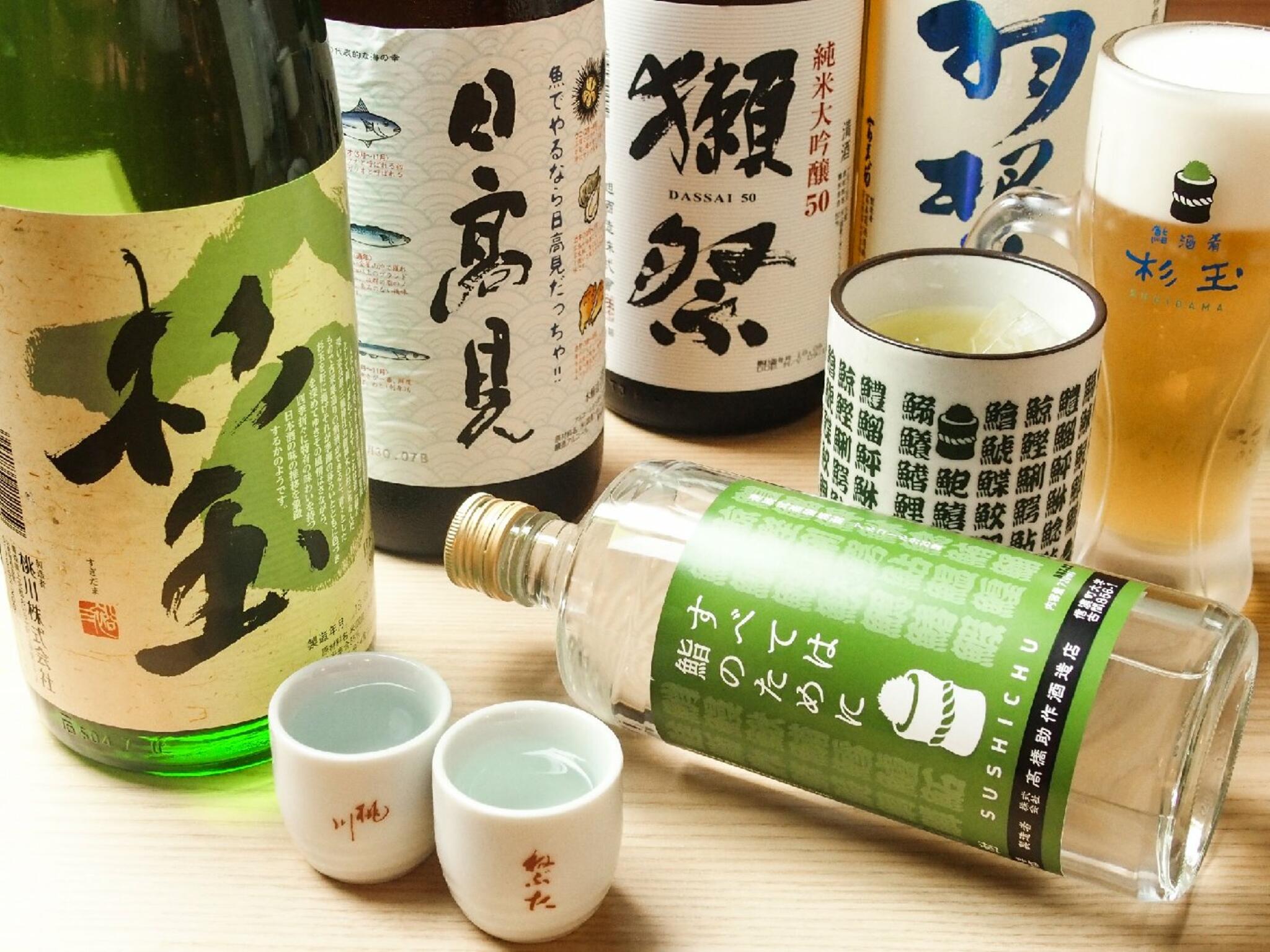 鮨 酒 肴 杉玉 オリナス錦糸町の代表写真2