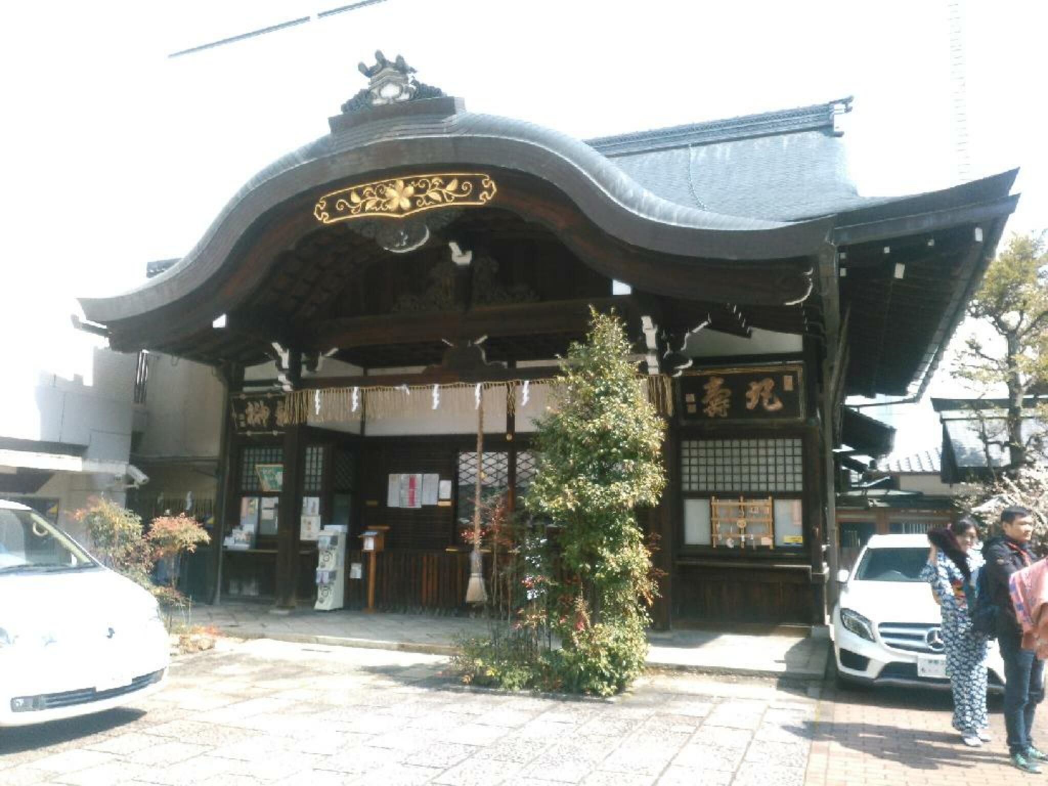 京都大神宮の代表写真9