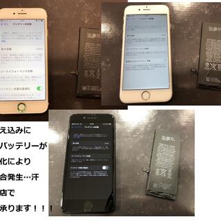 iPhone・iPad・Switch修理店 スマートクール ゆめタウン下松店の写真8