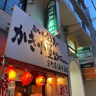 かき小屋袋町 海平商店のクチコミ写真7