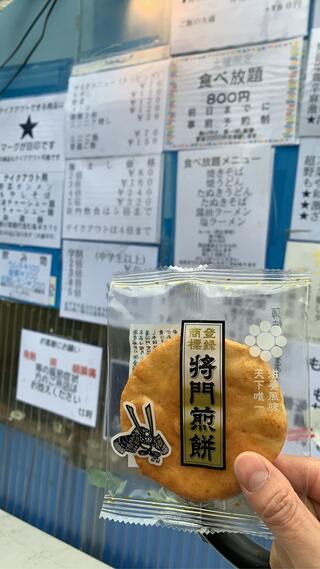星川製麺 彩のクチコミ写真1