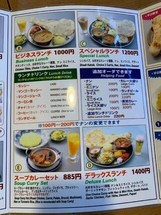 インドレストラン&バー シータラ 綾瀬店のクチコミ写真5